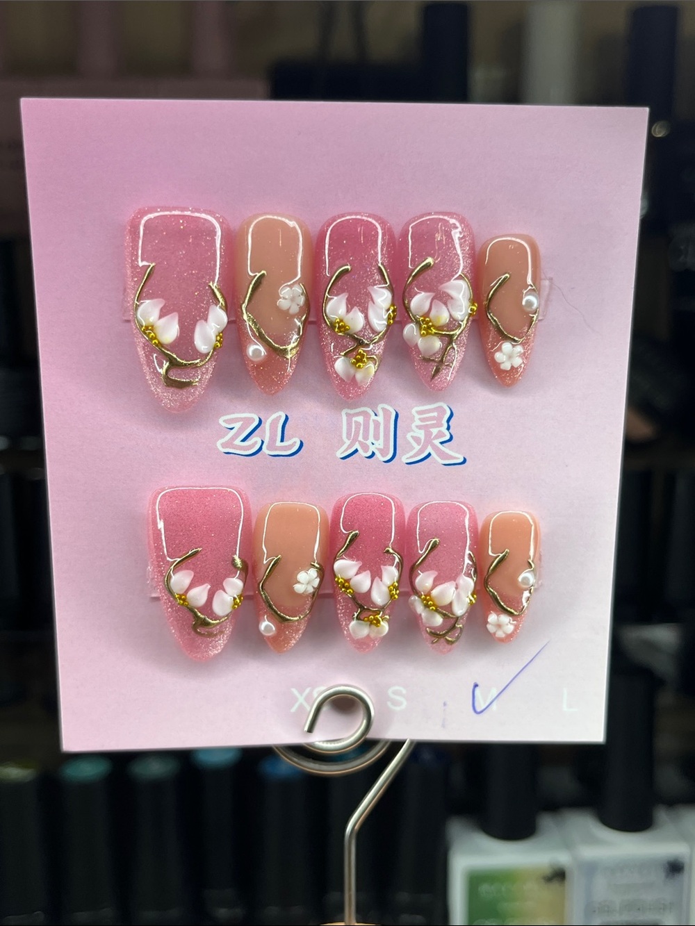 Pink Floral 3D Press-On Nails Cat eye medium almond shaped